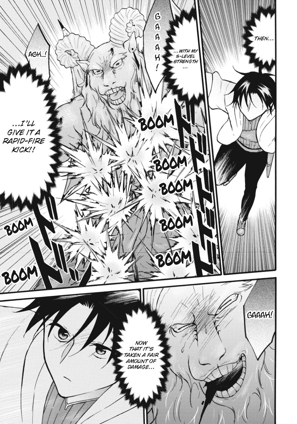 Level 1 Dakedo Unique Skill de Saikyou desu Chapter 69 27